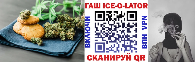 Печенье с ТГК конопля  что такое наркотик  блэк спрут вход  Талица 