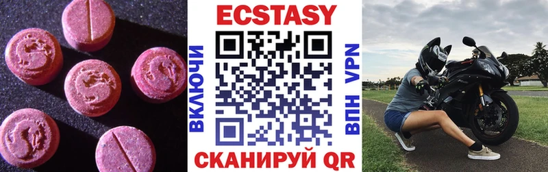 где найти наркотики  Талица  Ecstasy таблы 