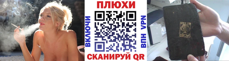 ГАШИШ индика сатива  Талица 