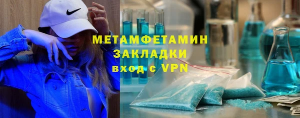 прущая мука Протвино