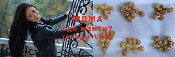 прущая мука Протвино