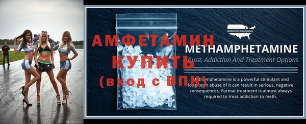 прущие крисы Пролетарск