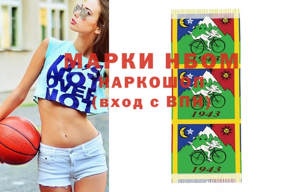 прущие крисы Пролетарск
