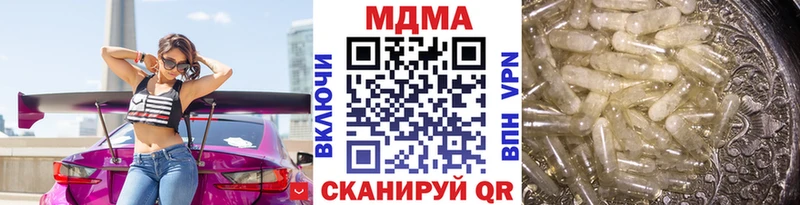 маркетплейс телеграм  Талица  MDMA Molly 