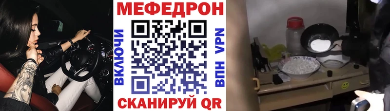МЕФ мука Талица