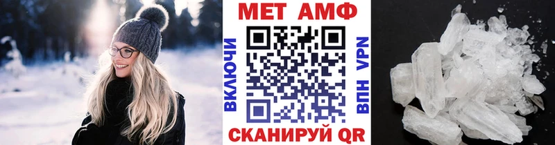 купить наркотики сайты  Талица  ссылка на мегу зеркало  МЕТАМФЕТАМИН витя 