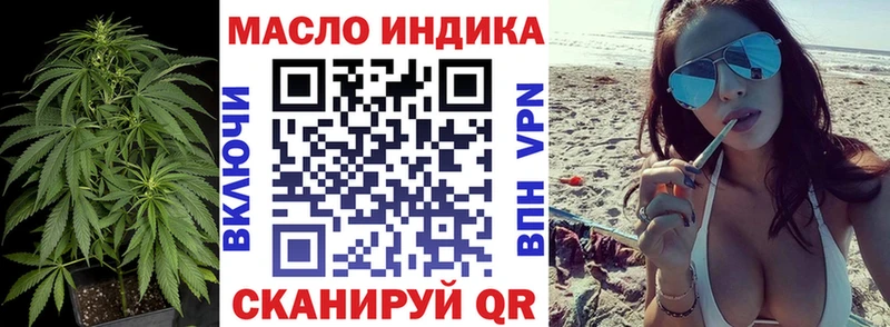 Дистиллят ТГК гашишное масло  Талица 